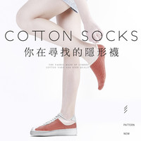 袜子女短袜浅口船袜薄款春秋冬季纯棉袿鞋底黑色防掉跟防滑矮腰祙