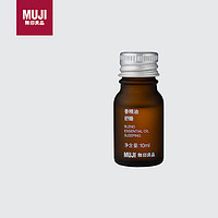 MUJI 無印良品 无印良品（MUJI）香精油/舒睡 10ml 卧室空气清新剂香薰机精油礼物女