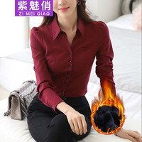 紫魅俏衬衫女加绒长袖棉质衬衣正装职业装秋冬加厚保暖抗皱修身显瘦上衣 酒红色(加绒) 3XL(135-145斤)