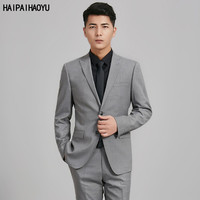 HAIPAIHAOYU 西服套装男商务正装西装修身职业装浅灰色两粒扣婚礼服中开衩 灰色 180/96A