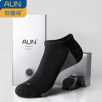 AUN袜子男抗菌银离子防臭袜男百搭浅口短袜男士袜子低帮精梳棉袜 CW198DW 船袜（黑银色）2双装 均码