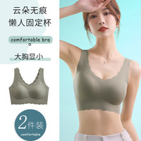 云朵无痕运动内衣女大胸显小胸聚拢背心式夏季薄款无钢圈美背文胸