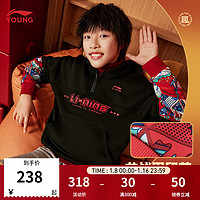 LI-NING 李宁 童装加绒保暖卫衣男小大童秋冬拼接新年系列套头拉链连帽上衣 黑色-2 120