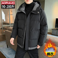 澳普罗(AOPULUO)冬季棉服男宽松加大码胖子外套肥佬棉衣袄子羽袄绒服加肥冬装 6908黑色 7XL【220-250斤】