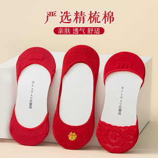 秋冬红袜子结婚一对男女红色袜子船袜喜棉袜本命年中筒袜婚庆