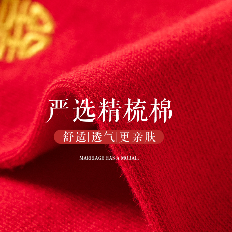 红袜子结婚一对秋冬红色袜子女船袜男女喜字本命年棉袜隐形袜