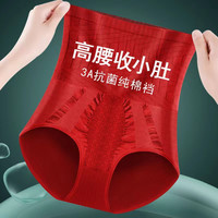 收腹内裤女强力收小肚子提臀产后塑形束腰无痕薄款大码塑身三角裤