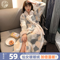 恬穗 tiansui珊瑚绒睡衣女秋冬季法兰绒睡袍春秋加厚加长款浴袍晨袍