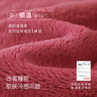 静韵【超柔软】睡裤女冬季珊瑚绒家居裤子法兰绒加厚长裤