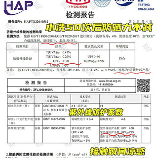 【鞠婧祎同款】觅橘防晒衣正肩帽檐原纱女MIEJUA防晒服薄冰丝外套