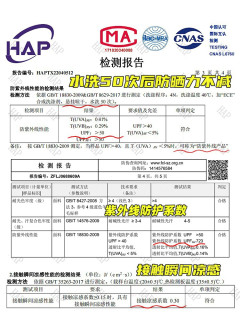 【鞠婧祎同款】觅橘防晒衣正肩帽檐原纱女MIEJUA防晒服薄冰丝外套