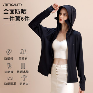 【鞠婧祎同款】觅橘防晒衣正肩帽檐原纱女MIEJUA防晒服薄冰丝外套