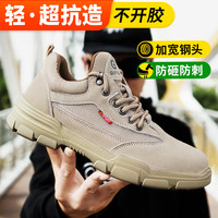 孚美尔劳保鞋男防砸钢包头防刺绝缘电工10KV工作冬季高帮棉鞋老保鞋 A 【拼接舒适】耐磨实心底 44 A 【高帮棉鞋】冬季防水