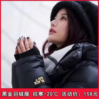 反季新黑金羽绒服女士短款时尚大码宽松加厚白鸭绒冬装
