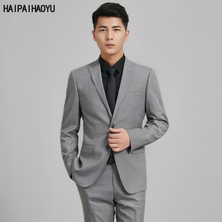 HAIPAIHAOYU 西服套装男商务正装西装修身职业装浅灰色两粒扣婚礼服中开衩 灰色 175/92A