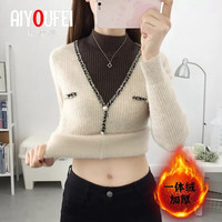 瑷优霏（aiyoufei）半高领一体绒加绒加厚假两件毛衣女秋冬拼色针织内搭打底衫女 图片色 米色 L105-115斤左右