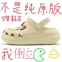 法托厚底泡芙洞洞鞋增高男鞋夏季外穿防滑休闲男款女沙滩鞋潮