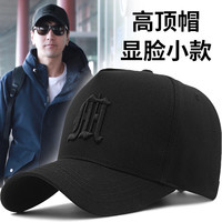 大头围高顶帽子男秋冬季韩版潮牌显脸小棒球帽圆脸防晒遮阳鸭舌帽