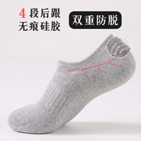 袜子男毛圈袜套棉袜防掉跟点胶船袜男袜低帮袜浅口袜吸汗毛圈短袜