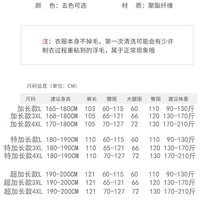 高个子珊瑚绒加长睡裤男女冬季暖暖家居裤加绒加厚超长版大码束脚