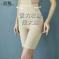 美体塑身裤女高腰收腹提臀冰丝旗袍瘦大腿五分打底裤无痕薄款