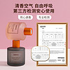 MINISO 名创优品 香薰室内持久家用车载50ML