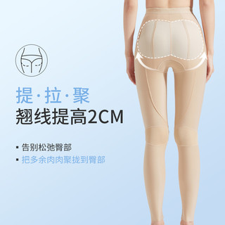 倩美1933塑身裤吸脂抽脂术后塑腿裤丰臀塑形大腿环吸塑身衣秋