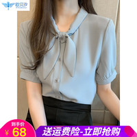 欧贝汐短袖雪纺衬衫女夏季上衣蝴蝶结气质职业OL时尚洋气衬衣 蓝色 XL