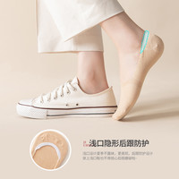 季成 袜子女短袜浅口船袜女纯棉袜底女士硅胶防滑不掉跟隐形袜春秋夏季