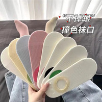 佰姿缘 袜子女船袜夏季薄款防滑不掉跟纯棉春秋浅口无骨多巴胺ins潮短袜