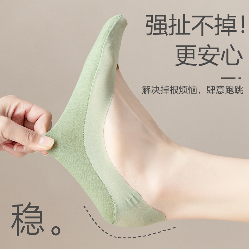 春夏季薄款冰丝隐形袜子女士防臭低帮船袜浅口防滑纯棉底单鞋短袜