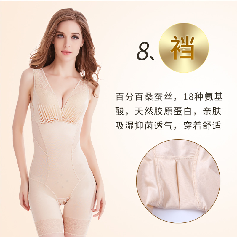 收腹束腰提臀连体塑身内衣薄款官网美体塑形女产后瘦身