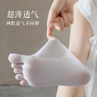 五指袜子女士春秋分趾短袜薄款脚趾防滑不掉跟船袜夏季浅口隐形袜