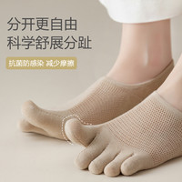日系纯棉防臭五指袜春夏薄款吸汗透气女士浅口船袜低帮袜子隐形袜