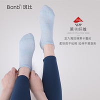 Bb/斑比女士船袜夏季薄款棉透气防掉跟短袜隐形春秋四季成人女袜
