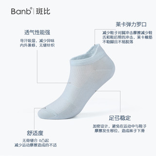 Bb/斑比女士船袜夏季薄款棉透气防掉跟短袜隐形春秋四季成人女袜