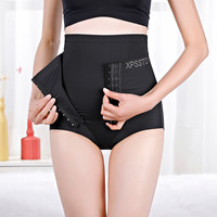 收腹内裤女无痕薄款收胯收复塑形紧小肚子强力塑身裤产后束腰提臀