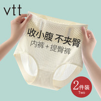 收腹内裤女士高腰产后强力收小肚子夏无痕薄款抗菌塑形塑身提臀裤