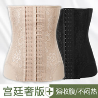 收腹带束腰女束缚骨盆收小肚子强力产后瘦身腰封塑腰夏季薄款
