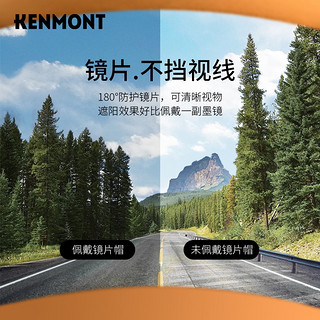 KENMONT 卡蒙 金晨同款养蜂防晒帽护全脸防紫外线护颈透气遮阳帽户外防护帽3774 浅卡其色 可调节 57.5cm（配送收纳袋）