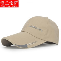 诗兰伦萨帽子男防晒棒球帽韩版休闲潮户外秋冬季中年鸭舌帽夏天运动钓鱼帽 深米色 可调节