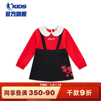 乔丹QIAODAN商场同款童装女童连衣裙红色新年衣服小童拜年服过年裙子 黑色 110cm