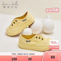 戴维贝拉(DAVE&BELLA)儿童帆布鞋糖果色女童鞋子中大童休闲鞋2024春季童鞋幼儿板鞋 黄色 31码