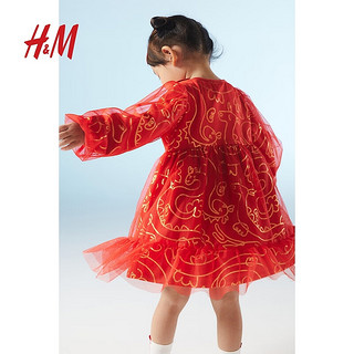 H&M 童装女裙子2024春季拜年服薄纱连衣裙1218966 红色/龙 90/52