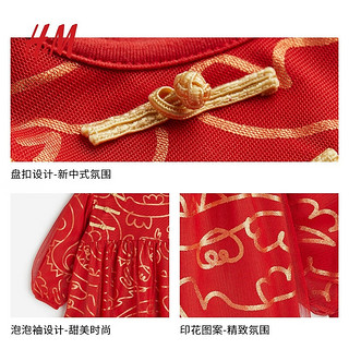 H&M 童装女裙子2024春季拜年服薄纱连衣裙1218966 红色/龙 90/52