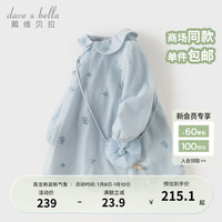 戴维贝拉(DAVE&BELLA)儿童连衣裙汉服裙子中国风女童公主裙宝宝网纱裙2024春装童裙 灰蓝色 130cm(身高120-130cm)