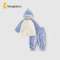 童泰（TONGTAI）宝宝套装春秋儿童衣服男女童休闲外出上衣裤子珊瑚绒连帽外套 蓝色 80cm