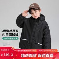 左西男童棉服冬季2023儿童中大童童户外休闲外套 黑色【挺括耐磨】 130