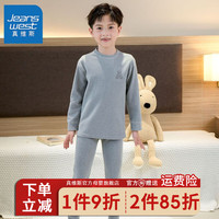 真维斯男童秋衣秋裤套装2023儿童睡衣秋冬装女童德绒保暖内衣 733灰色 120