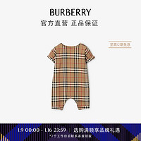 博柏利（BURBERRY）婴儿 格纹弹力棉质婴儿连身衣80827581 6M